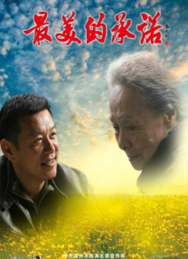 欧美日韩在线播一区二区三区